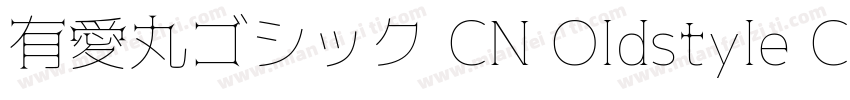 有愛丸ゴシック CN Oldstyle Condensed Bold字体转换